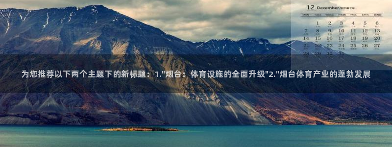 意昂体育4招商电话号码是多少：为您推荐以下两个主题下