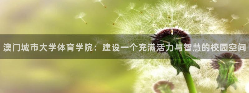 意昂体育4官方客服电话