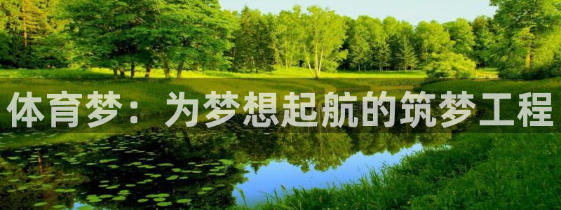 意昂集团官网