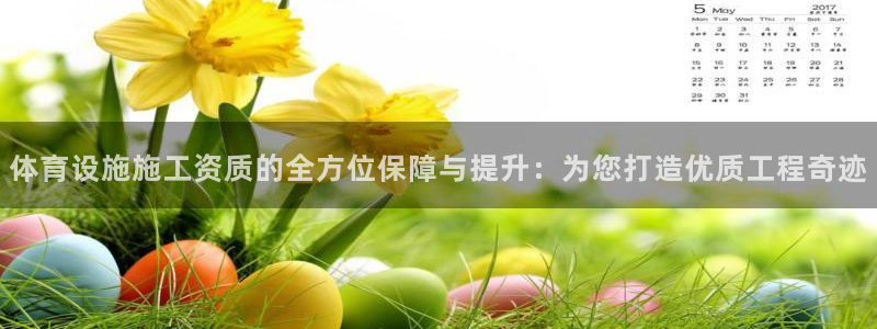 意昂4科技