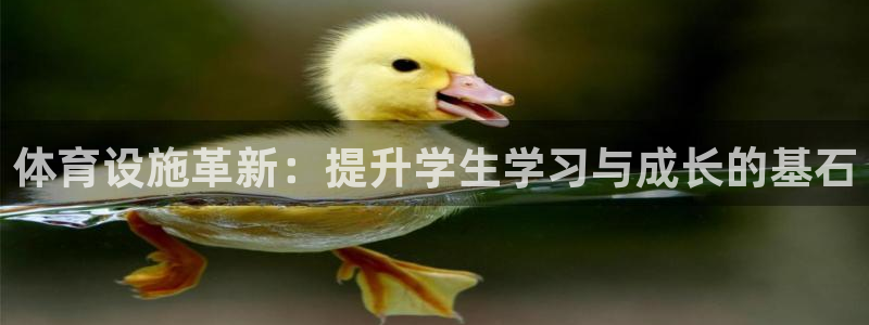 意昂4集团logo