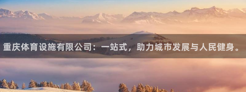 意昂体育4联系电话