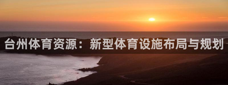 意昂4集团官网首页网址