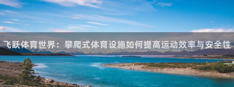 意昂4娱乐首页官网下载