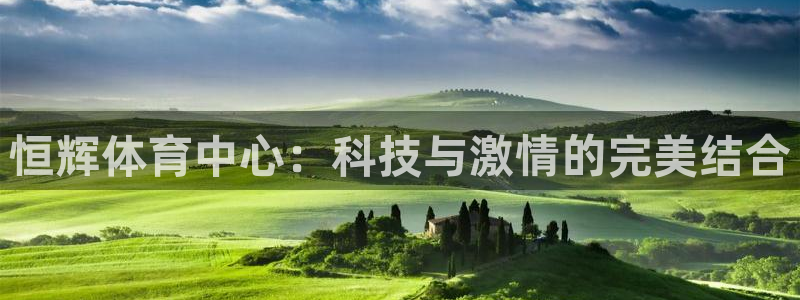 意昂体育4平台是正规平台吗