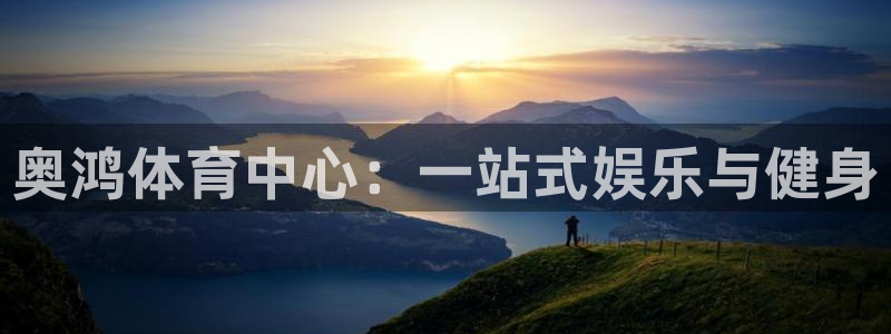 意昂4代理