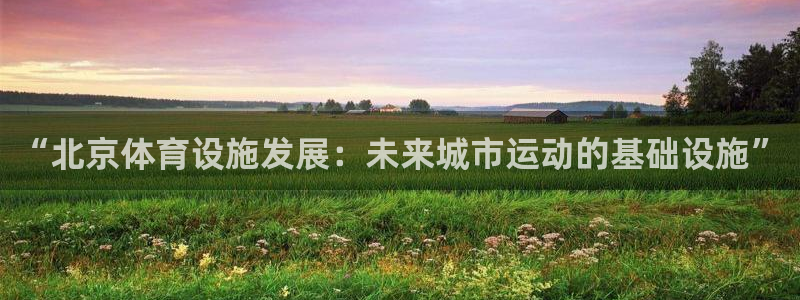 意昂4开户