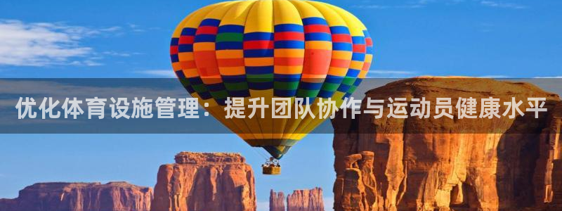 意昂体育4平台是正规平台吗知乎