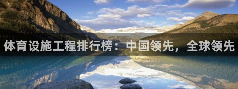 意昂4集团简介